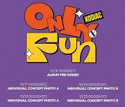 '글로벌 신예' 소디엑, 'ONLY FUN' 스케줄러 공개