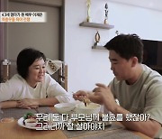 이재은 40대 넘어 찾은 사랑 "둘 다 재혼.. 서로 아이 원했다"(특종세상)