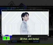 방탄소년단 정국 ‘3D’로 2주 연속 ‘엠카’ 1위