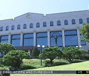 기재부, 선거 예산도 삭감‥"사전투표 위축 가능성"