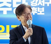 이재명 "국정 실패에 대한 엄중한 심판"