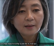 김행 자진 사퇴‥"선당후사 자세로 결심"