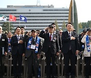 윤 대통령, 장진호전투 기념식 참석 "영웅들 희생 잊어선 안 돼"