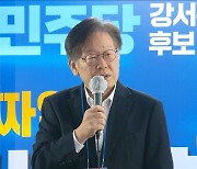 민주당 "제대로 하라는 기회 주신 것"‥선거 압승으로 공세 강화