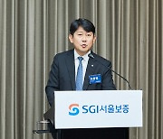 [IPO] 서울보증보험 "배당성향 50%+α 유지…추가 주주환원도"