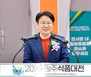 강기정 광주시장 “광주의 맛‧기술 결합해 ‘푸드테크’ 키운다”