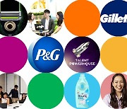 "인재가 가장 큰 자산"…직원에 투자하는 한국P&G