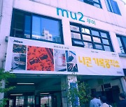 [현장] "성능·디자인 모두 잡았다"…니콘, 뉴트로 감성의 'Z f'로 MZ 홀릴까?