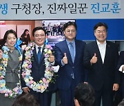 민주당 "강서구 승리, 민생파탄에 대한 국민의 심판"