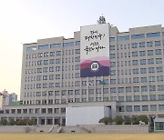 대통령실 “결과 엄중히 받아들여”…김행, 지명 29일 만에 자진 사퇴