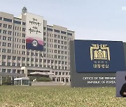 힘 받는 ‘공천 쇄신론’…‘계파 갈등’이 변수