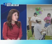 [대담한K] 마을 주민들이 만든 영화, ‘어서와, 만덕은 처음이지?’