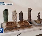 [문화가 톡톡] 춘천조각축제에서 조각 작업 감상