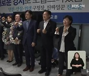 강서구청장 보궐선거, 전북 여야 정치권 파장은?