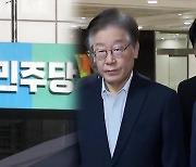 민주, 국정 기조 전환 요구…이재명 체제 공고화?