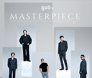 역시 god…연말 콘서트 '전석 매진'