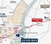 대전 서구 '도마 포레나해모로' 11월 분양