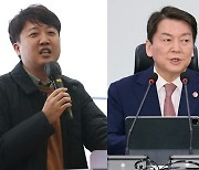 안철수 "내부총질 이준석 제명해야"…이준석 "말도 안돼"