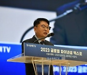 원대식 한양대 교수 "IMF 겪은 금융사들, 위기 잘 헤쳐나갈 것" [2023 글로벌 금융대상]