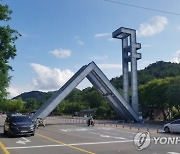 학생 1인당 교육비…여기 압도적 1등