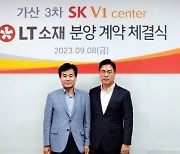 가산디지털단지, ‘가산 3차 SK V1 center’ 분양