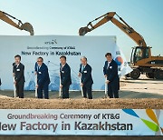 KT & G to build new tobacco plant in Kazakhstan