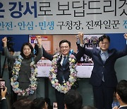 DP candidate wins key by-election in Seoul’s Gangseo District