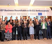 KEF, EU strengthen ties on 60th diplomatic anniversary