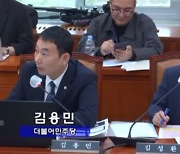 “크몽, 가짜·허위 리뷰 성행…제재 필요해” [2023 국감]