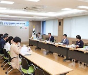 함안군, 2024년도 군정 주요 업무계획 수립 마련 [함안소식]