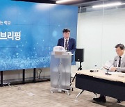 안전한 학교·경제 활성화...경기도교육청, 두 토끼 잡는다 [꿈꾸는 경기교육]