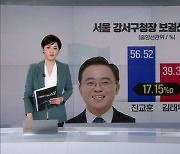 '17%p 차' 민주당 압승…쇄신론 분출·대여 공세