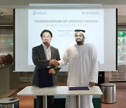 엔씽, UAE에 3000만불 수직농장 추진