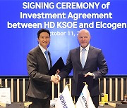 HD Korea Shipbuilding invests $48 mn in Estonia’s Elcogen