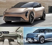 “싸졌지만 진짜 좋아졌네”…車살맛나는 ‘3000만원대’ 기아EV 살펴보니 [왜몰랐을카]