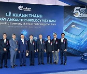 SGC eTEC E&C completes advanced chip packaging factory in Vietnam