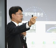 KT “무인 드론·UAM 보호하는 양자암호통신 개발한다”