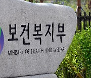 요양급여 거짓청구 의료기관 명단 공개… 최고액은 4627만원