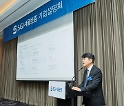 'IPO 대어' 서울보증보험, 고배당 매력 부각… 구주매출·오버행은 '부담'