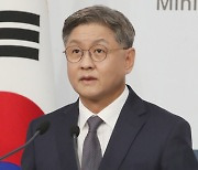 탈북민 강제 북송 논란… 외교부 "中에 지속적으로 협조 요청"