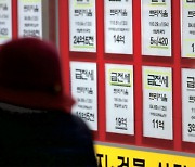 ‘영끌 갭투’의 그늘…올해 보증기관이 대신 갚아준 전세금 2.1조