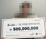 "직원들 밀린 월급 주려고요" 복권 당첨 사장님의 소박한 꿈