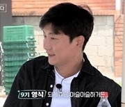 9기 영식, 13기 연숙 앞 오열→극대노 “화나네, 지금 아슬아슬해”(나솔사계)