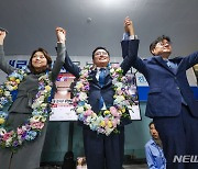 승리에 기뻐하는 민주 진교훈 후보