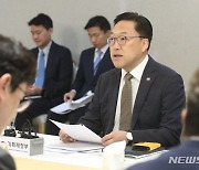 비상경제차관회의, 발언하는 김병환 차관