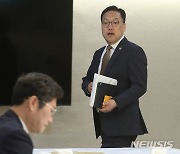 비상경제차관회의 참석하는 김병환 차관