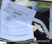 10월 고3 전국연합학력평가