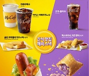 "한달 만에 100만개 팔려" 단종됐던 맥도날드 인기메뉴 돌아왔다