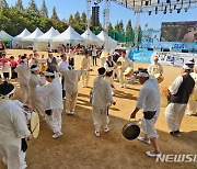 '스무살 증평 넘친다' 청바지 입고 즐기는 증평인삼골축제 개막