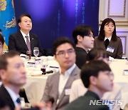 윤석열 대통령 '청년 화이트해커와의 대화'